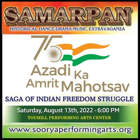 Samarpan: The Saga of Indian Freedom Struggle