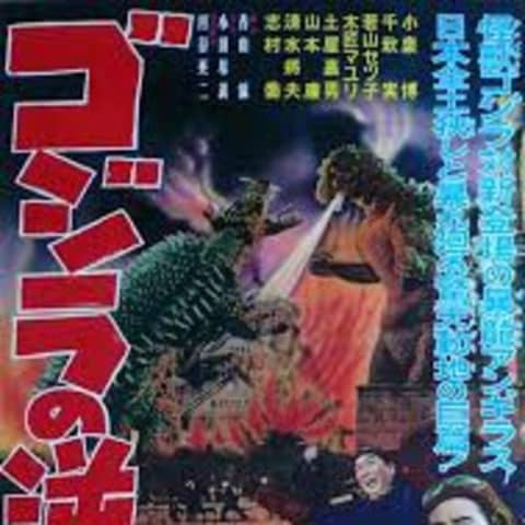 Episode Seven: Godzilla Raids Again (1955)