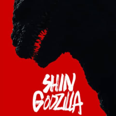 5.9 Shin Godzilla (2016)