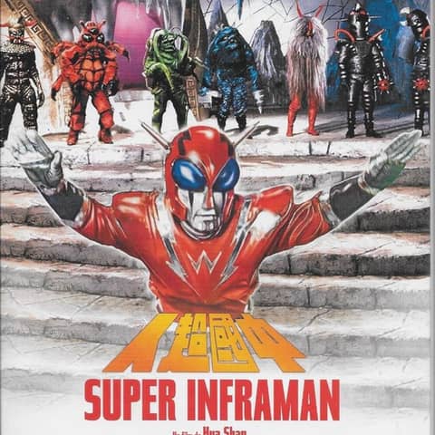 5.25: Kaiju Go 2025 and Infra-man (1975)