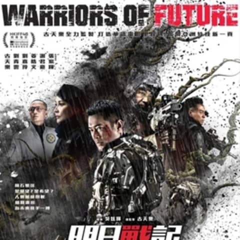 6.15: Warriors of Future (2022)