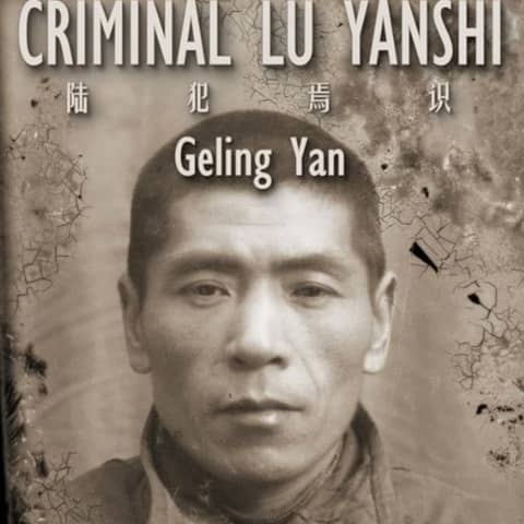 Criminal Lu Yan Shi . Talking to author Geling Yan and Larry Walker, publisher and translator.