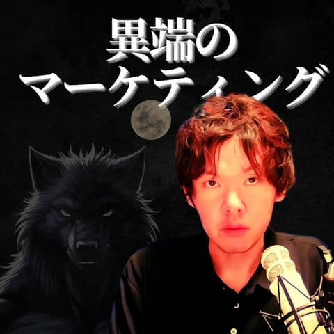 Udemyはもう稼げなくなってしまったのか？