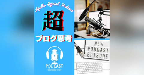 顧客は進化する 顧客は進化する