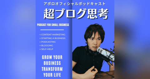 失敗をお金に換えて 失敗をお金に換えて