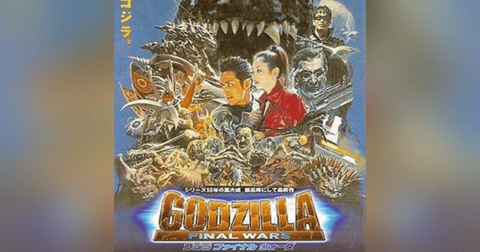 3.12 Godzilla: Final Wars (2004) 3.12 Godzilla: Final Wars (2004)
