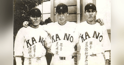 S2-E12 - "The National Game" -- Taiwan Falls in and out of Love with Baseball S2-E12 - "The National Game" -- Taiwan Falls in and out of Love with Baseball