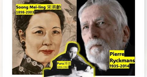 Bits & Pieces - July 2025 - Taiwan’s First Belgian Student, Madame Chiang’s Midlife Canvas, and the Immovable Last Emperor’s Cousin – S5-E21 Bits & Pieces - July 2025 - Taiwan’s First Belgian Student, Madame Chiang’s Midlife Canvas, and the Immovable Last Emperor’s Cousin – S5-E21