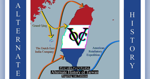 S3-E26 - Taiwan as part of the Philippines? Or a British or German colony? “What Ifs” of Formosan History -- With Michael Turton S3-E26 - Taiwan as part of the Philippines? Or a British or German colony? “What Ifs” of Formosan History -- With Michael Turton