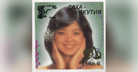 S2-E18 - Teresa Teng 鄧麗君 - "Asia's Eternal Queen of Pop" S2-E18 - Teresa Teng 鄧麗君 - "Asia's Eternal Queen of Pop"