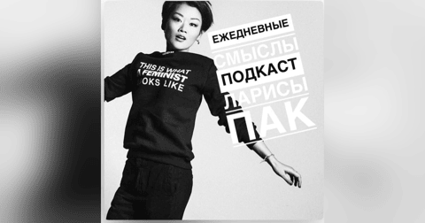 Let's talk about Passion Projects Let's talk about Passion Projects