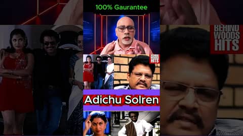Padaiyappa 2.0- அடிச்சு சொல்றேன்- 100% Gauranteed!- Why? #padayappa2 #tamilcinema Padaiyappa 2.0- அடிச்சு சொல்றேன்- 100% Gauranteed!- Why? #padayappa2 #tamilcinema