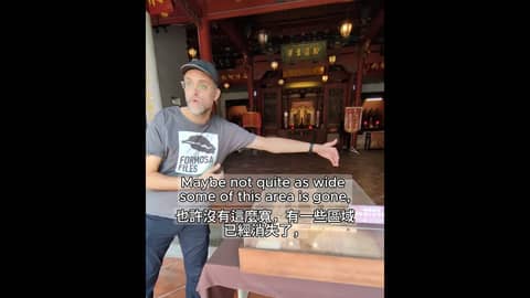 The Dutch in Taiwan 400 Years: Part 8 #formosafiles #tainan400 #dutch #taiwan #shorts