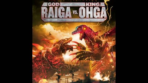 5.32 God Raiga vs King Ohga (2019)