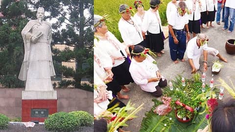 FORMOSA FILES PODCAST S4-E30: The “First” Chinese Person to Visit Taiwan - Chen Di 陳第 (1603)