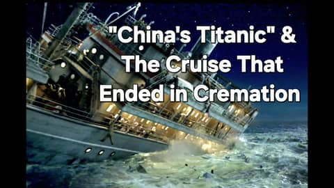 FORMOSA FILES PODCAST S5-E11 - “China’s Titanic” (1949) & The Cruise That Ended in Cremation (1994)