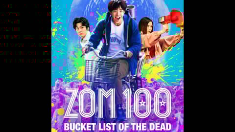 31 Days of the Dead: Day 6, Zom 100 (2023)