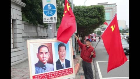 FORMOSA FILES PODCAST S5 - Mini Episode – Communist Parties in Taiwan & Tomb Sweeping Festival