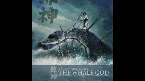 3.3 The Whale God (1962)
