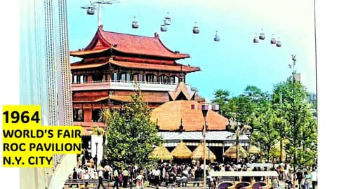 FORMOSA FILES PODCAST S4-E25: The ROC (Taiwan) at World Expos & World Fairs