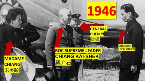 FORMOSA FILES PODCAST S4-E27: 1946