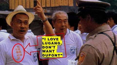 FORMOSA FILES PODCAST S4-E1: The Lugang Rebellion (鹿港 1986)
