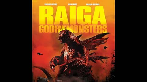 4.19 Raiga: God of Monsters (2009)