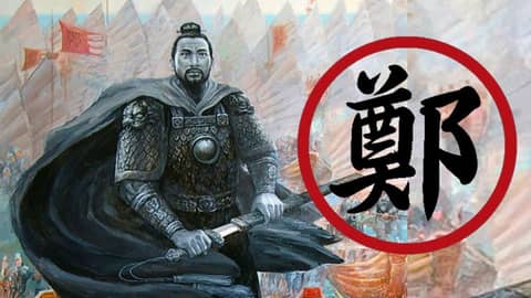 FORMOSA FILES PODCAST S1-E2: KOXINGA VS. THE DUTCH - ROUND ONE