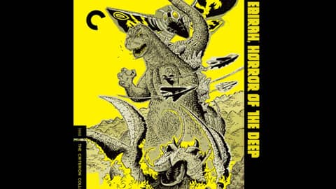 Episode 46: Ebirah, Horror of the Deep (1966)