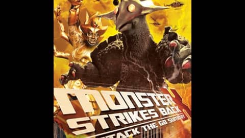 4.11 Monster X Strikes Back: Attack the G8 Summit (2008)