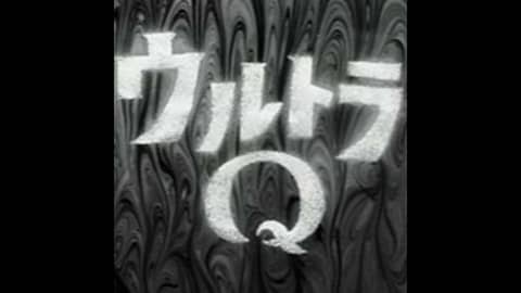 Episode 40: Ultra Q (1966)