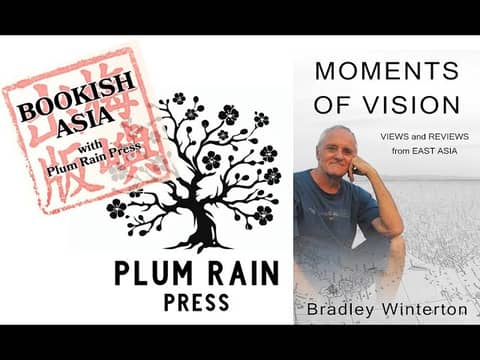 FORMOSA FILES PODCAST S4-Hear Ye, Hear Ye: Summer 2024 Musings and Announcements