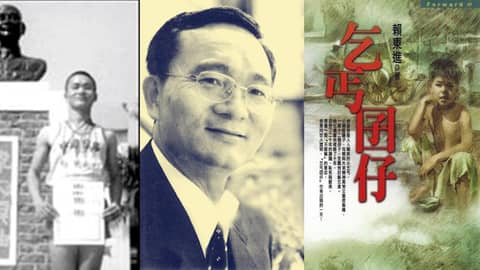 FORMOSA FILES PODCAST S4-E21: Beggar Boy - an incredible tale of resilience