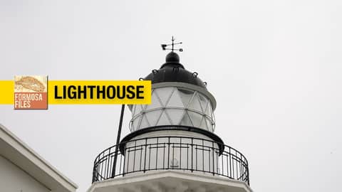 THE KAOHSIUNG LIGHTHOUSE（高雄燈塔） - Kaohsiung History Moments by Formosa Files