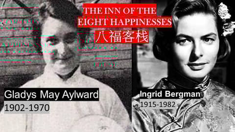 FORMOSA FILES PODCAST S4-The Inn of the EIGHT Happinesses 八福客栈 vs. The Inn of the Sixth Happiness