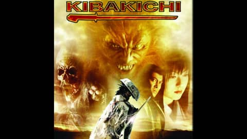 31 Days of Horror, 2023: Day 15 - Kibakichi (2004)