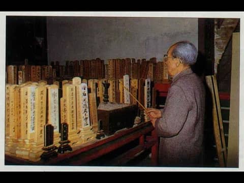 FORMOSA FILES PODCAST S4-E5: Ghost Brides