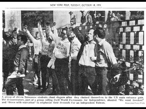 FORMOSA FILES PODCAST S4-The Formosan Association for Public Affairs (FAPA)