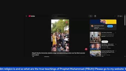 Protest in Aligarh Muslim Unversity fees hike-By Dr.Afshan Hashmi