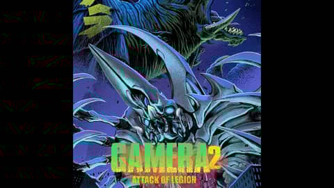 2.14 Gamera 2 & Interview with Kaiju Assault and Dane G. Kroll