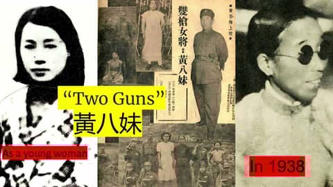 FORMOSA FILES PODCAST S4-E40: Pirate Patriot & Guerilla Grandma: Huang Bamei - 黃八妹