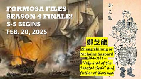 FORMOSA FILES PODCAST S4-E42 – S4 Finale: A Short Intro to “Daddy Zheng” 鄭芝龍