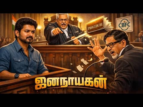 Jananayagan- நடுவுல கொஞ்சம் பக்கத்தை காணோம் Jananayagan- நடுவுல கொஞ்சம் பக்கத்தை காணோம்