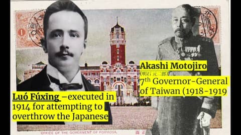 FORMOSA FILES PODCAST S5-E10 – Taiwan in the “Teens” (1911-1919)