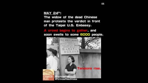 DID YOU KNOW? Taiwan History Trivia (5/19-25) #historyoftaiwan #formosafiles #taiwanesehistory #臺灣