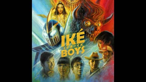 Interview with Eric McEver, director of Ike Boys. Bonus episode.