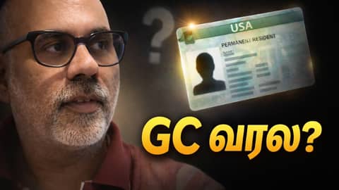 GC வரல? Next Move என்ன? | H1B, I-140, Kids Aging Out & NRI Reality GC வரல? Next Move என்ன? | H1B, I-140, Kids Aging Out & NRI Reality