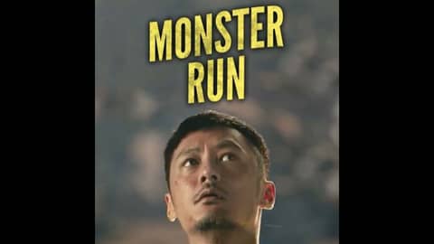 31 Days of Horror: Day 1, Monster Run (2020)