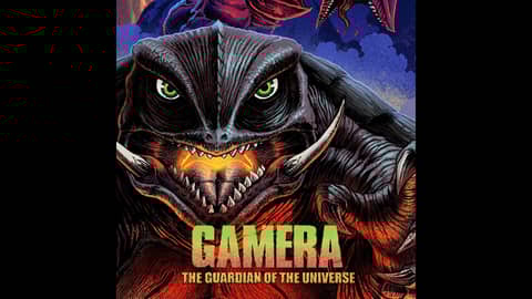 2.11 Gamera: Guardian of the Universe (1995)