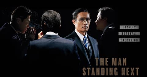 Cowboys Vs Waiting Rooms & The Man Standing Next